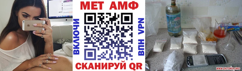 Амфетамин VHQ  Черногорск 