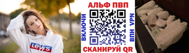 где продают наркотики  Черногорск  APVP СК КРИС 