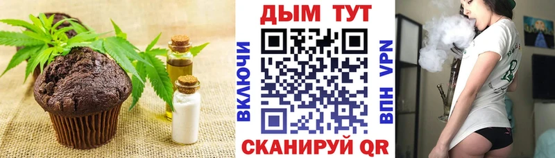 закладка  Черногорск  Cannafood марихуана 