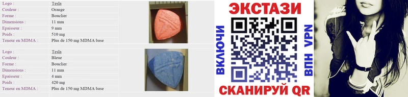 Ecstasy mix  сколько стоит  Черногорск 