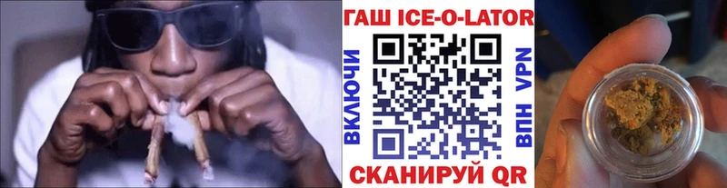 kraken зеркало  Черногорск  Гашиш индика сатива 
