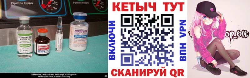 КЕТАМИН ketamine  купить  сайты  Черногорск 
