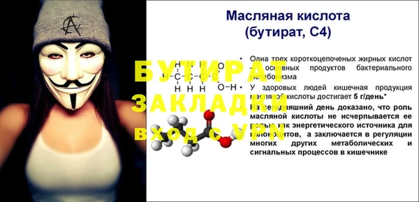 ПСИЛОЦИБИНОВЫЕ ГРИБЫ Семёнов