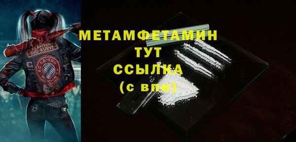прущая мука Сатка