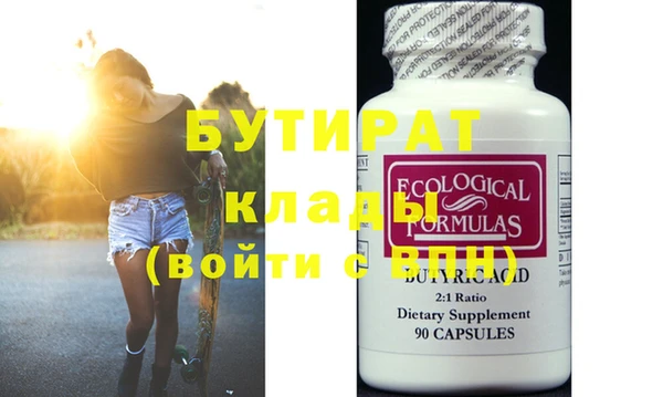 apvp Сафоново