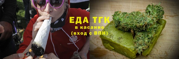 прущая мука Саяногорск