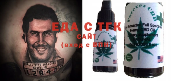 ПСИЛОЦИБИНОВЫЕ ГРИБЫ Семёнов
