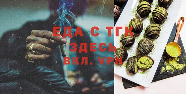 ПСИЛОЦИБИНОВЫЕ ГРИБЫ Семёнов