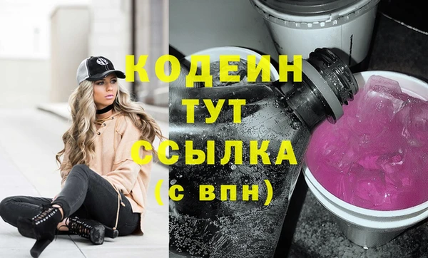 ПСИЛОЦИБИНОВЫЕ ГРИБЫ Семёнов