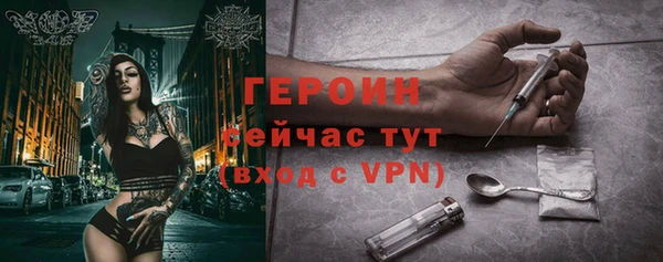 ПСИЛОЦИБИНОВЫЕ ГРИБЫ Семёнов