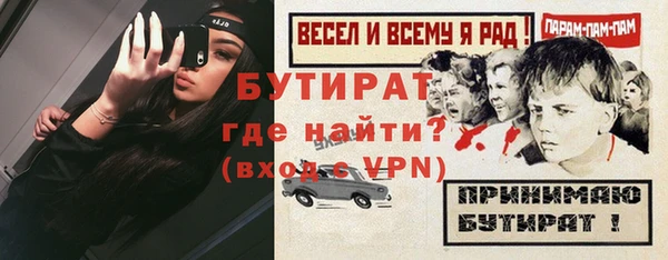 прущая мука Сатка