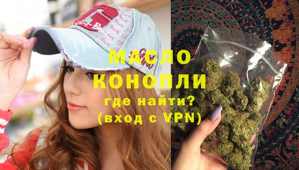 метамфетамин Николаевск-на-Амуре
