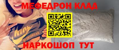 экстази Гусиноозёрск