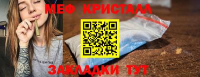 мескалин Кизляр
