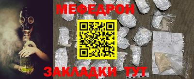 экстази Гусиноозёрск