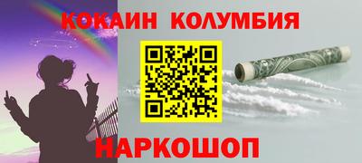 дистиллят марихуана Гусь-Хрустальный