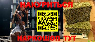 дистиллят марихуана Гусь-Хрустальный