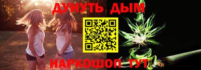 дистиллят марихуана Гусь-Хрустальный