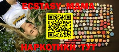 экстази Гусиноозёрск
