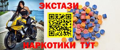 дистиллят марихуана Гусь-Хрустальный