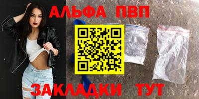 меф Керчь