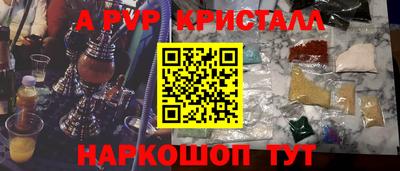 дистиллят марихуана Гусь-Хрустальный