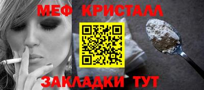 экстази Гусиноозёрск