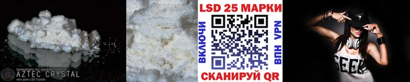 Лсд 25 экстази ecstasy  Черногорск 