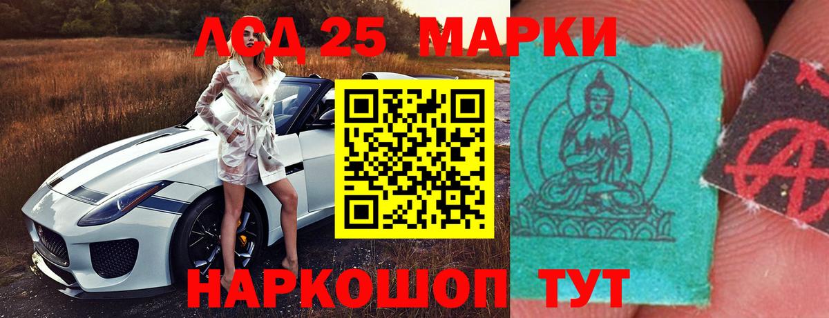 Наркошоп  Меф   ГАШИШ  Черногорск  Вход с VPN  Cocaine 