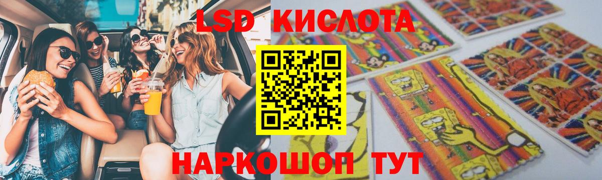 Лсд 25 экстази ecstasy  Вход с VPN  Черногорск 