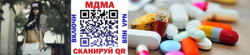 MDMA crystal  как найти   Черногорск 