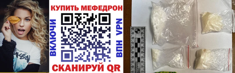 MEGA зеркало  Черногорск  Мефедрон мука 