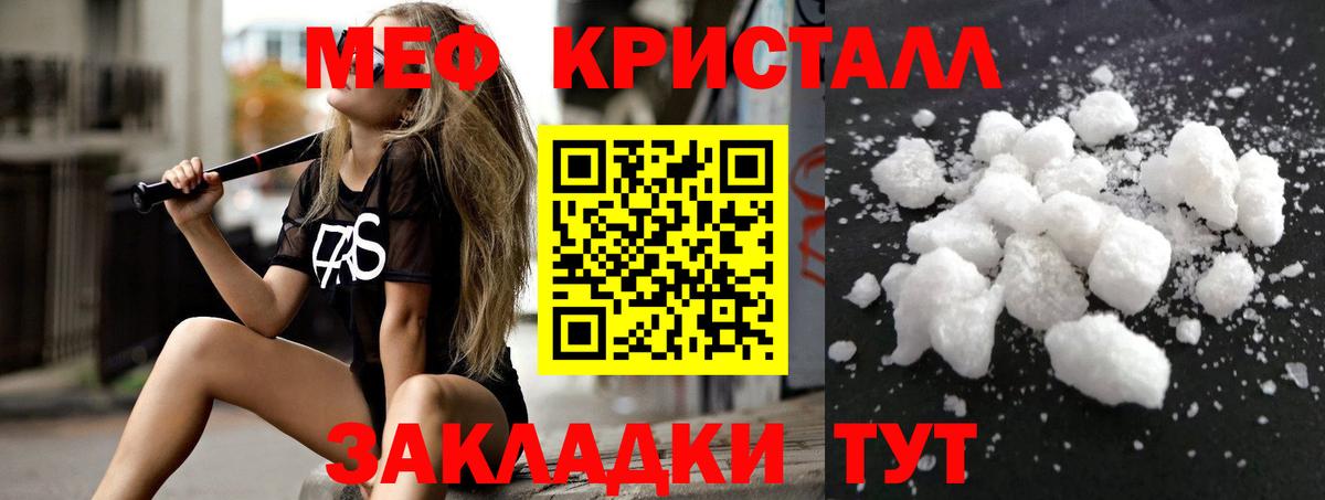 МЕФ 4 MMC  Вход с VPN  МЕФ  Черногорск 