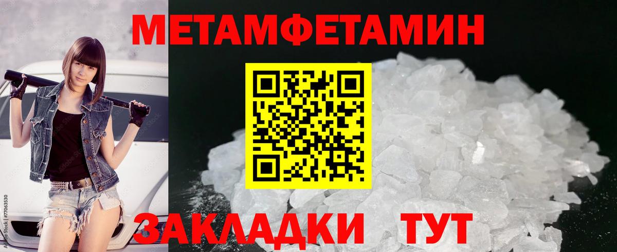 Черногорск  Первитин витя  Первитин витя  Вход с VPN 