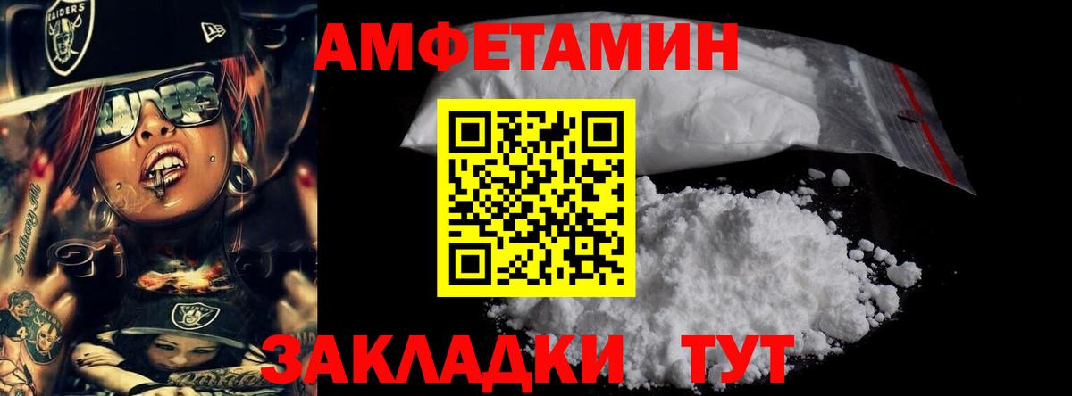 Первитин витя Черногорск