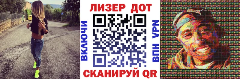Марки 25I-NBOMe 1,8мг  Черногорск 