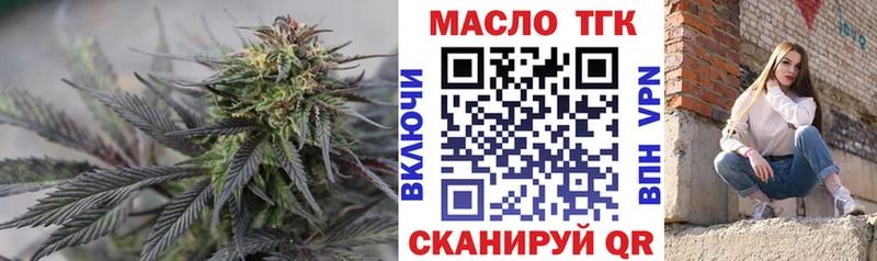 ТГК Wax  кракен tor  даркнет формула  Черногорск 