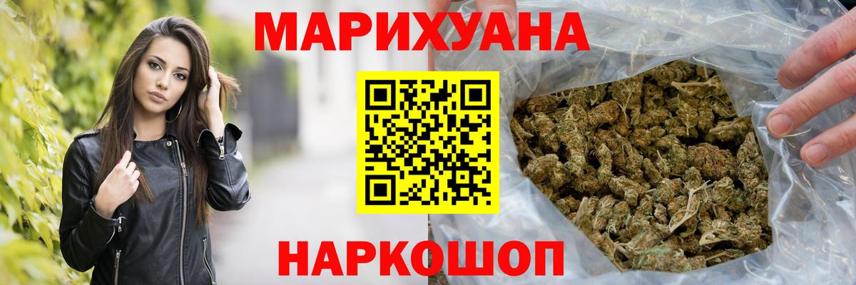Каннабис AK-47  Канабис VHQ  Черногорск  Вход с VPN  Каннабис семена  Бошки Шишки OG Kush 